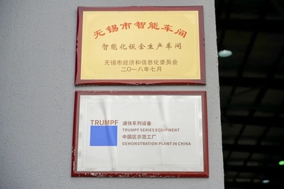 智能新引擎 無錫紹紡與紹能經(jīng)濟信息咨詢的數(shù)字化轉(zhuǎn)型之旅