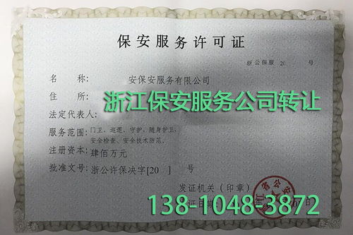 一手渠道辦理出境旅游，服務周到盡在新曙光經濟信息咨詢